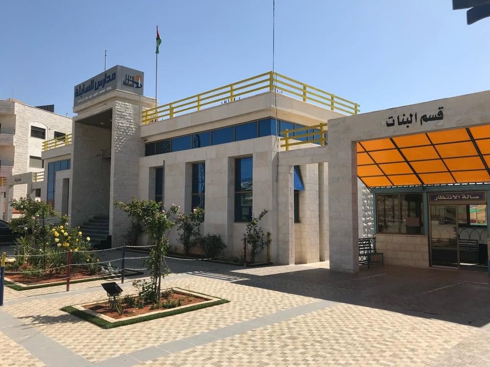 مدارس السابلة