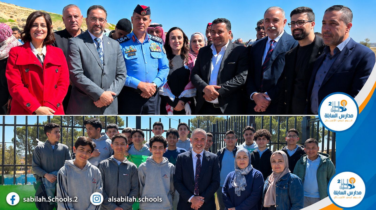 يوم الأرض العالمي