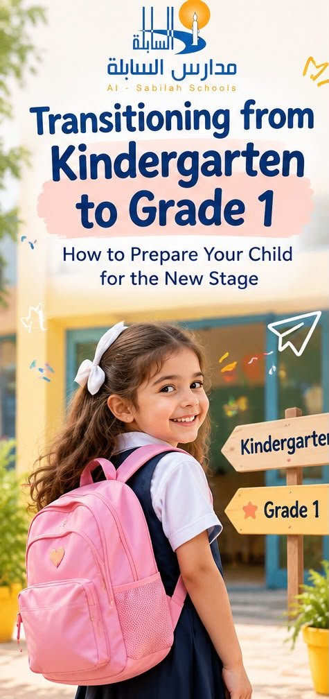 kindergarten
